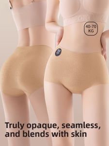 PIER N°5 | Herbal Initial Color Foundation Liquid Underwear Womens Seamless Extended Crotch Anti-Light Thin Antibacterial Triangle Pants