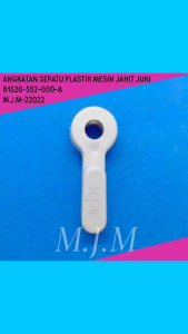 Angkatan Sepatu Mesin Jahit ( plastik )Juki 5550 B1520-552-000A MJM-22022