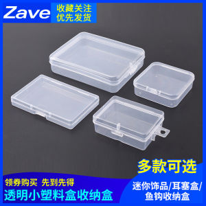Mini Plastic Medicine Box Transparent Storage Case Earplug Organizer Fishhook Divider Small Compartment PP Container