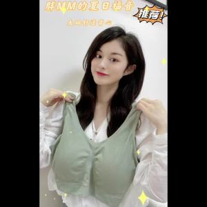 Plus-size Bras & Lingerie: A Guide to Anti-Sagging Lifting Solutions