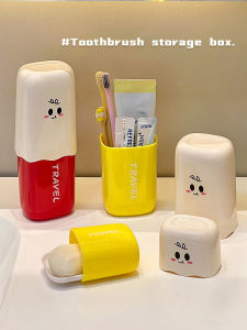 ชุดแก้วน้ำยาสีฟันเดินทางแบบพกพา ชุดน้ำยาสีฟันเด็ก ชุดน้ำยาสีฟันคู่ กล่องเก็บของสำหรับแปรงสีฟัน ชุดน้ำยาสีฟันแบบพกพาสำหรับครอบครัว 3 คน