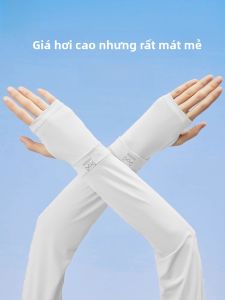 MiiOW | Tay lụa băng MiiOW mùa hè 2024 dành cho nữ mỏng chống tia UV khi đạp xe chạy bộ chống nắng tay lụa băng mùa hè mới