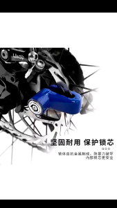 { NY ACC } Kunci Gembok Cakram Sepeda Motor Disc Lock Pengaman Anti Maling Motorcycle