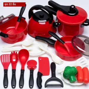 ชุดของเล่นครัวเด็กเล็ก: เตาแม่เหล็กไฟฟ้าจำลอง อุปกรณ์ทำอาหารและผัด ของเล่นสำหรับเด็ก ชุดครบชุด