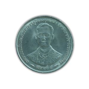 เหรียญกษาปณ์ที่ระลึก 20 บาท พระราชพิธีกาญจนาภิเษก จัดทำขึ้นในปี พ.ศ. 2539 เพื่อเฉลิมพระเกียรติพระบาทสมเด็จพระปรมินทรมหาภูมิพลอดุลยเดช รัชกาลที่ 9 เนื่องในโอกาสพระราชพิธีกาญจนาภิเษก  ซึ่งเป็นวาระที่พระองค์ทรงครองสิริราชสมบัติครบ 50 ปี