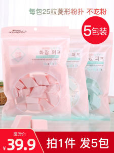 Bọt Làm Đẹp Siêu Mềm Dùng Một Lần Khóa Học Mỹ Phẩm Khóa Học Mỹ Phẩm Bọt Trang Điểm Dụng Cụ Trang Điểm Cho Kem Nền Da Mọi Loại