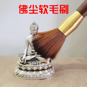 Bronze Buddha Statue Cleaning Tool Dust Removal Medicine Buddha Sweeping Real Wood Brush Buddha Hall Cleaning Zen Style Decorative Ornament