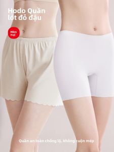 Hodo | Anti-exposure Seamless Cotton Antibacterial Cool Silk Underwear