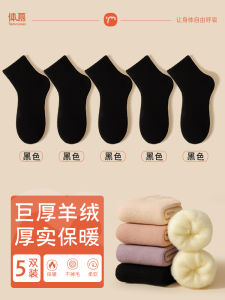 Cashmere Fleece Lined Mid-Calf Thick Winter Warm Sleep Socks Womens Autumn Winter Short Home Floor Socks Comfortable Breathable