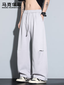 Mark Fairwhale | Slim Loose Straight Leg Casual Trousers for Men