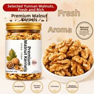 WENXIANGZAN | Original Flavor Sulfur-Free Thin-Shell Raw Walnut Kernels