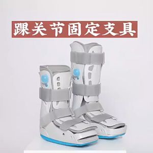 Boots Fraktur Walker Brace /Ankle Foot Orthosis Brace