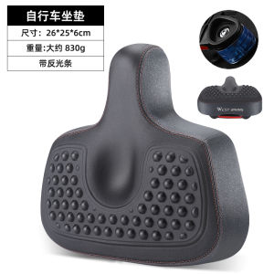 Extra Large Super Soft Mountain Bike Seat Cushion Electric Vehicle Shock Absorption Chair Pad Saddle Subordinate WEST BIKING