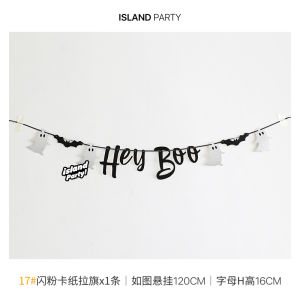 New 2025 Halloween Pumpkin Skull Decorative Props Hanging Bunting Flags Children Baby Halloween Party Decoration Background