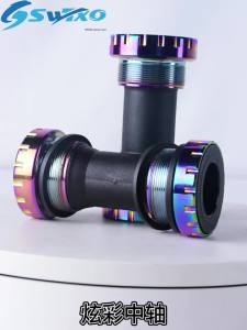 BB 68-73mmBottom Brackets AdapterBicycle Crank Middle Axle TypeMTB Road Bike Central Axis1.37/24mm Sealed Peilin