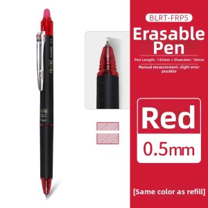 Pilot | Erasable Neutral Pen for Primary School Students 0.5mm
