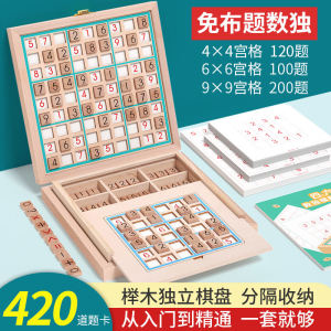 Sudoku Board Game for Children Educational Brain Training Toy for Primary School Kids Kindergarten Entrance Level Thinking Development