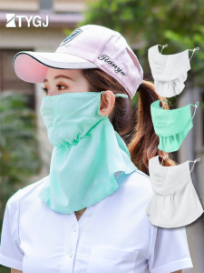 TTYGJ | UV Protection Cooling Face Mask