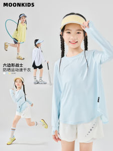 Moonkids Summer Childrens UV Protection Clothing Ice Silk Cool Feeling Long Sleeve T-Shirt Quick Dry UPF50 Kids Outdoor Sportswear