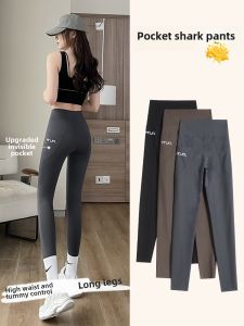 High Waist Slim Fit Yoga Pants Womens Spring Autumn Thin Base Layer Pants Large Size Elastic Pocket Sharkskin Trousers