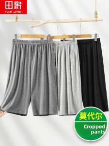 TIANJIANG | Modal Lightweight Loose Fit Sleep Pants for Senior Men