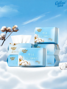COROU | Cotton Soft Dry & Wet Wipes 100pc