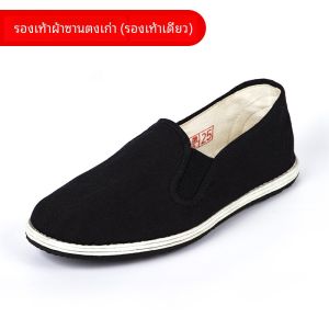 รองเท้าผ้าฝ้ายแท้สำหรับใส่ทำงาน ระบายอากาศได้ดี รองเท้าทำงานฤดูร้อนสำหรับผู้ชายและผู้หญิง รองเท้าสวมสบาย ทนทานต่อการสึกหรอ