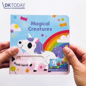 PUSH & PULL SERIES BY DKTODAY