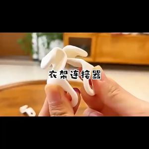 ขั้วต่อไม้แขวนเสื้อ ตะขอแขวนเสื้อผ้า เชื่อมต่อ สีวัน ประหยัดพื้นที่ที่ใส่ชั้นวางจัดระเบียบ