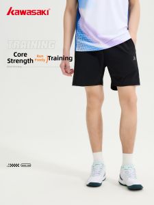 Kawasaki | Moisture Wicking Professional Competition Training Shorts
