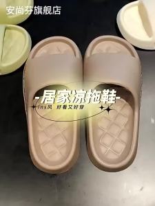 Large Size Mens Slippers Summer Anti-slip Thick bottom Bathroom Slipper 48 Big Size Sandals Slippers Men Comfii Slippers Original 踩屎感防滑大码拖鞋男
