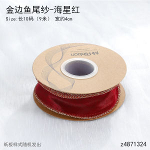 ริบบิ้นผ้าไหมหางปลาขอบทอง ตกแต่งเค้กวันเกิด ขอบดอกกุหลาบเทียม วันแม่ วันวาเลนไทน์ ปลั๊กอิน วัสดุผ้าฝ้าย วัสดุอื่นๆ