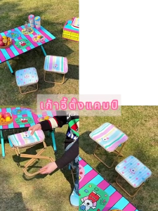 เก้าอี้พับ เก้าอี้กลางแจ้ง เก้าอี้เล็ก เก้าอี้ตั้งแคมป์พกพา เก้าอี้วาดภาพ