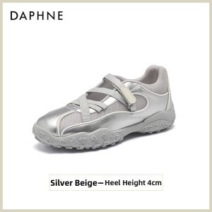 Daphne | Soft Sole Silver Mary Janes Height Increasing Shoes