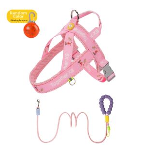 FENGCAO | Anti-escape Harness Leash