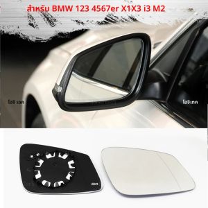 สําหรับ BMW E84 F48 F20 F21 F40 F22 F23 F30 F31 F34 F10 F07 ซ้ายหรือขวาสีฟ้า Heated Wing กระจกมุมกระจกมองหลัง