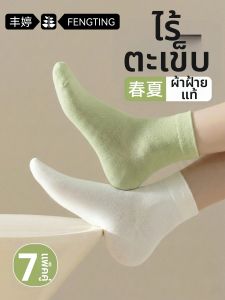 FENGTING | Anti-odor Antibacterial Thin Cotton Short Socks
