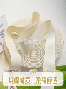 Thắt Lưng Vải Cotton Nguyên Chất 10m Thắt Lưng Dệt Bằng Cotton Phẳng Thắt Lưng Viền in Họa Tiết Thắt Lưng Thắt Lưng Viền Vải DIY