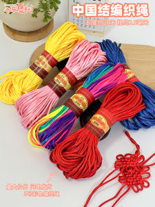 Quà Tặng Ngày Lễ 1 Tháng 1 Dây Ruy Băng Sợi Lụa Màu Sắc 5 Sợi Dây Thừng Dày 25mm Dây Thừng Thủ Công DIY Quà Tặng Cho Mọi Lứa Tuổi