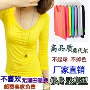 เสื้อยืดคอตตอนโมดอลทรงสลิมฟิตสำหรับผู้หญิง แขนยาว คอกลม สีเหลือง แฟชั่นฤดูใบไม้ผลิและฤดูใบไม้ร่วง เสื้อยืดคอกลม