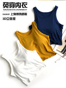 Sling Basic Padded Bras & French Chic Vest: Short Summer Outwear & Beautiful Back Basic Tops