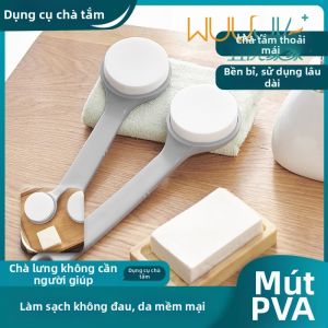 WUUJIA+ | Công Cụ Bôi Thuốc Dùng Cho Kem Dưỡng Thể