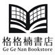 Gegnan Smart Kids Toy Store