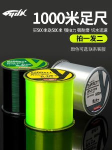 Ultra Strong Soft สายตกปลา 500 M ไนลอนสายหลัก Subline สําหรับ Ocean River Lake อ่างเก็บน้ํา Pond และ Stream อุปกรณ์ตกปลา