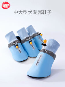 รองเท้าขี่มอเตอร์ไซค์สำหรับสุนัขขนาดใหญ่ Hipidog รองเท้าสำหรับสุนัข รองเท้าเดินเล่นกลางแจ้ง รองเท้าสำหรับสุนัขขนาดใหญ่ในฤดูหนาว รองเท้าสำหรับสุนัขพันธุ์ Golden Retriever