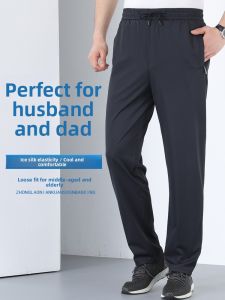 SHENGBA | Ice Silk Thin Summer Mens Elastic Sport Pants
