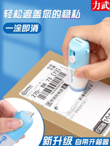 Privacy Protection Liquid Ink Pen Small Knife Disassembly Box Heat Sensitive Paper Correction Fluid Non Dirty Hand Secret