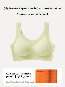 AIMO | Earsey Wireless Rabbit Ear Cup Bra Anti-Sagging Invisible Breathable Large Size Makes Small Youthful Womens Underwear