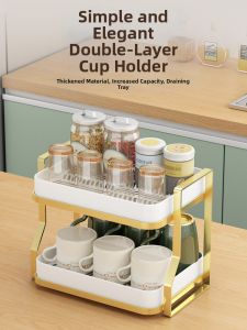 CAIYUNJIA | Storage Drain Water Cup Holder Shelf Double Layer Tray
