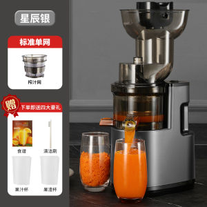 Automatic Multi-Function Kitchen Mixer Juicer Homemaker Electric Fruit And Vegetable Juicer Original Juicer Powerful 500W